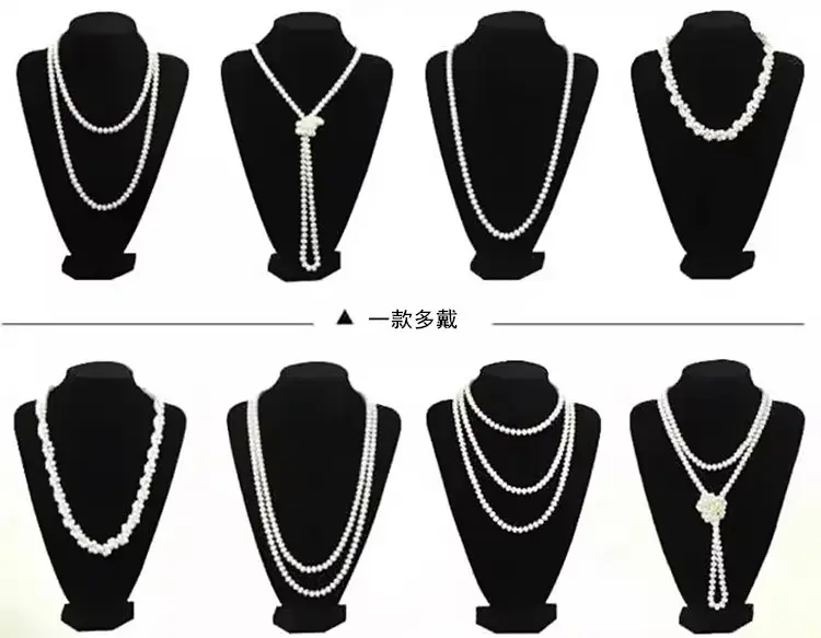 多串淡水珍珠項鍊